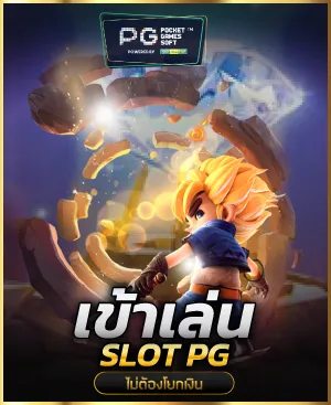 slot-pg